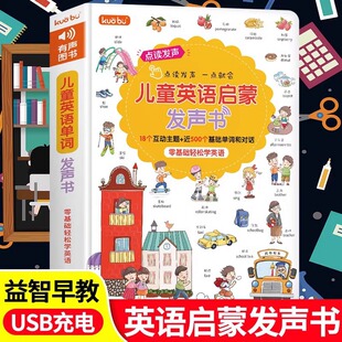 ��ͯӢ�Z�c�x�l���׃��@С�W���̲�Ӣ�Z���~�������L��