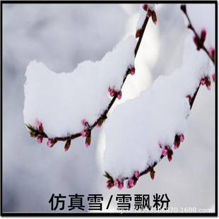 Wholesale large and medium small size Christmas snow floating powder craft simulation snow powder artificial fake snow supply snow pollen supply