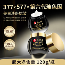 ��ϱ���377577�������˪�aˮ������˪����ߵ���ɫ�ߵ���˪���l