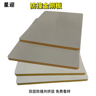 Bamboo-wood fiber anti-collision board diamond board thickened for extrusion layer carbon crystal wood veneer anti-collision wall board decoration materials