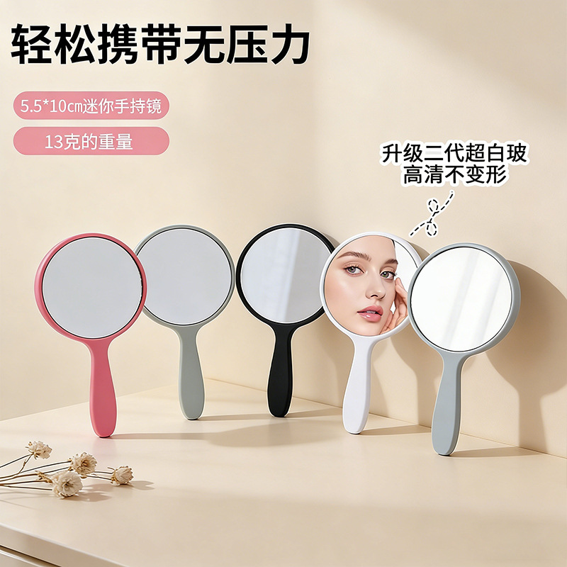 小镜子小圆镜批发手柄化妆镜可爱迷你可印刷手持镜定制便携礼品镜