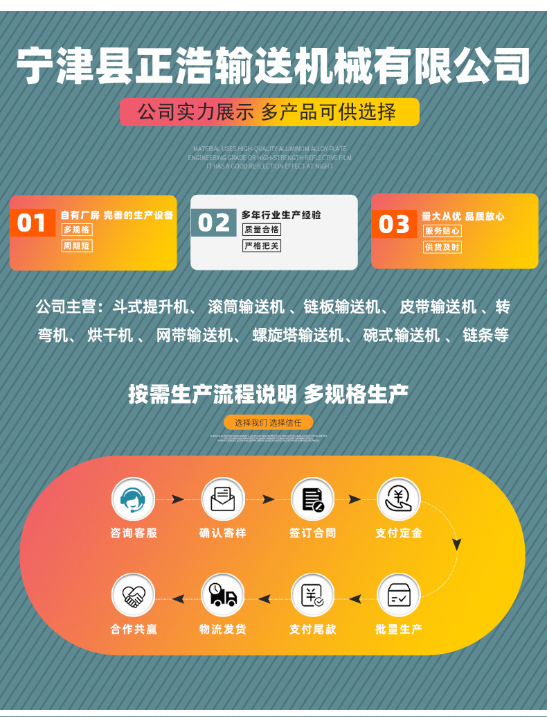 碗式输送机_15.jpg