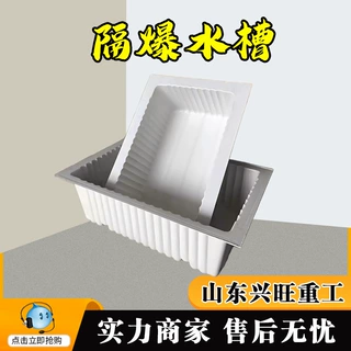 矿用隔爆水槽GS60阻燃抗静电耐老化耐冲击使用便捷煤矿隔爆水槽