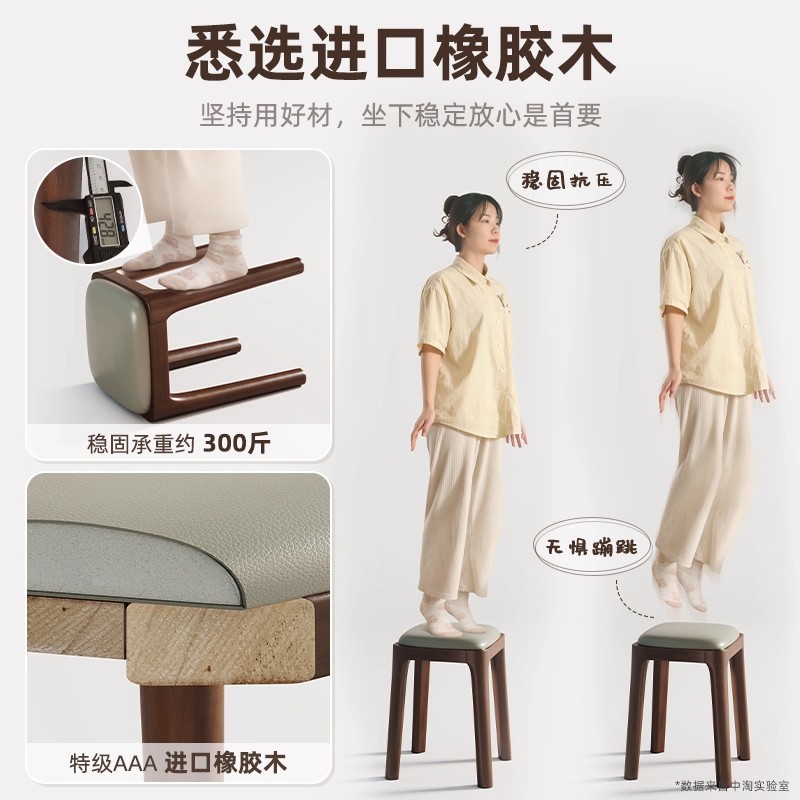 Taburetes de madera sólida para el hogar taburetes de mesa de comedor apilables taburetes de madera de paquete suave taburetes de sala de estar simples taburetes modernos taburetes altos