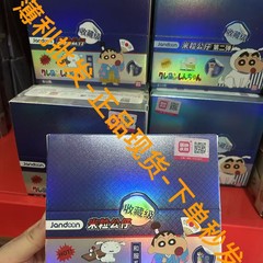 现货蜡笔小新和服系列米粒公仔萌粒盲盒端盒整箱批发