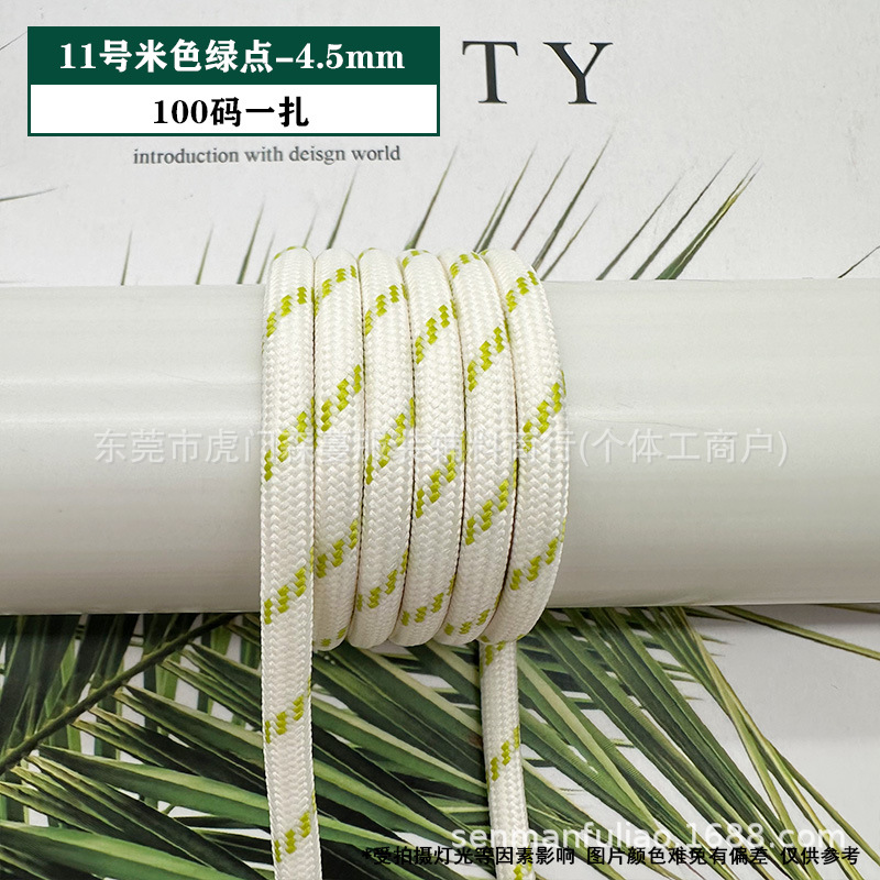 카드 번호 11 베이지 그린 도트 - 4.5mm(묶음당 100야드)