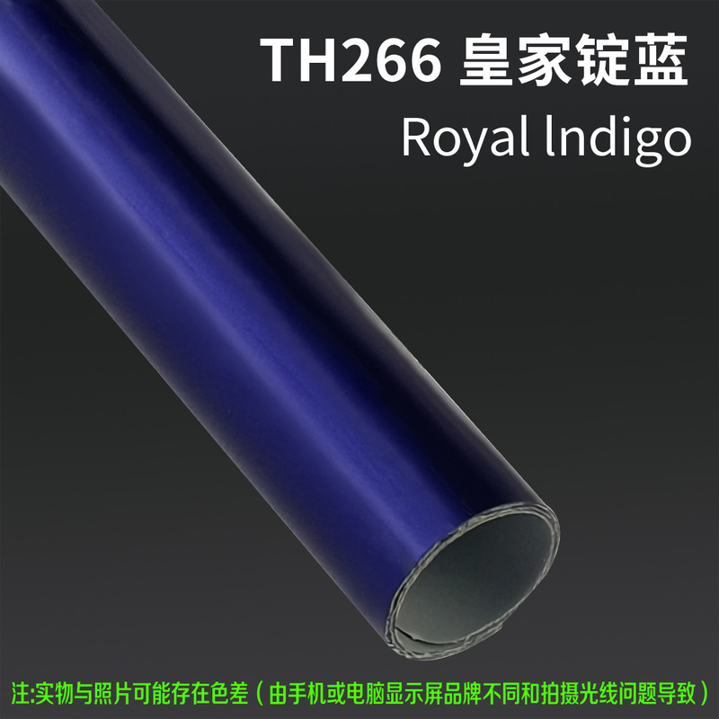 源头工厂TPU改色膜汽车彩色车衣车身改色膜漆面保护膜抗划痕|undefined