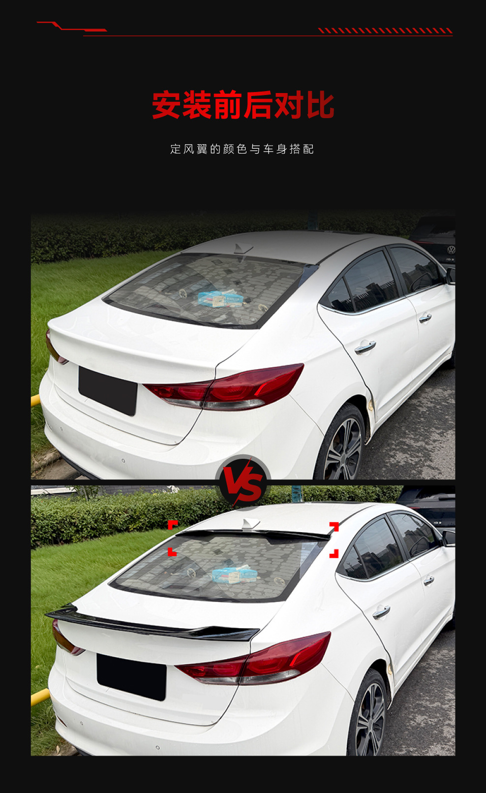 Suitable for 2015-2020 Hyundai Elantra MK6, specialized top wing spoiler for cross-border modification