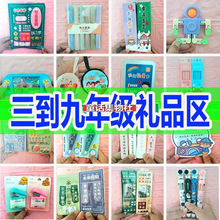 ��Ӗ���W�����⮅�I�Y��С�W������С�YƷ��������־�ľߌ��ê�Ʒ