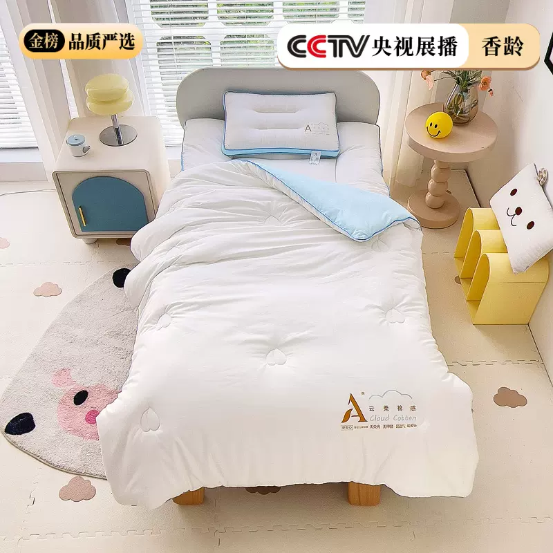 天使Baby A类儿童被子被芯幼儿园春秋被床褥加厚冬被学生宿舍垫被