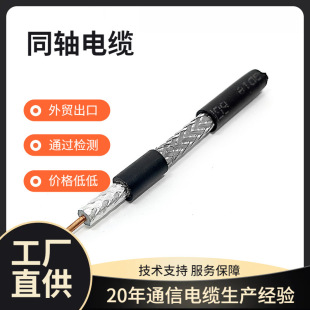 RG6�����о��ҕ�B���Ñ���75-5ͬ�S��|����F�^��Ʒ���ڶ��ƽ��^