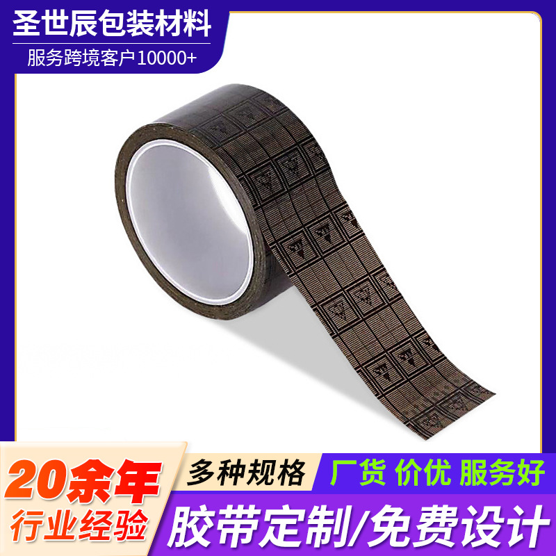 防静电网格胶带包装防静电胶带36m长度厂家批发防静电网格胶带