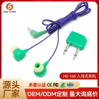 厂家高铁有线耳机隔音降噪航空耳机礼品一次性耳机入耳式儿童耳机