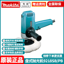 ���l����Makita�Pʽ����C9218SBX1��ʽ��ĥ��܇���ݴ�Ϟ�C9218PB
