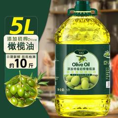 5Lリットルは初搾りオリーブ油を添加して家庭用食用植物を調合して油を炒めます。