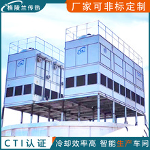 150吨循环水凉水塔 酒店冷库循环冷却系统 100吨不锈钢冷却塔厂家