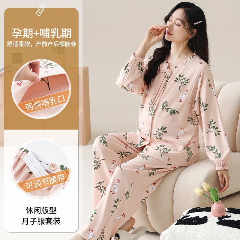 Pregnant women's pajamas women's monthly clothing spring and autumn postpartum cotton long sleeve autumn and winter nursing clothing home clothing suit cardigan