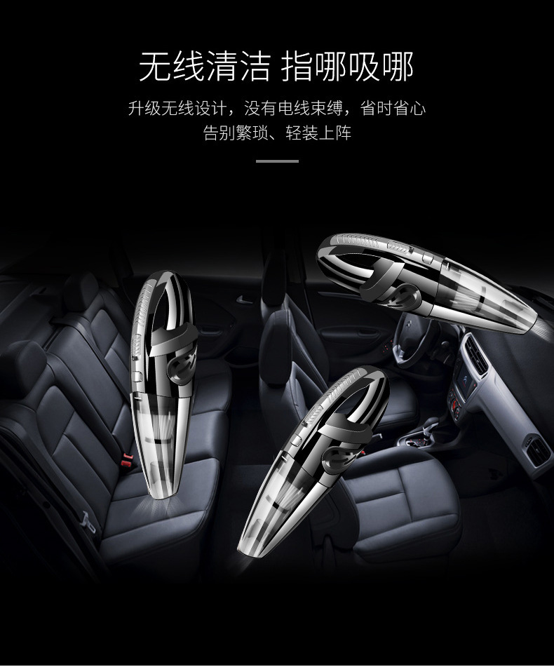 Car vacuum cleaner portable handheld wireless vacuum cleaner high-power wet and dry vacuum cleaner dust remover household