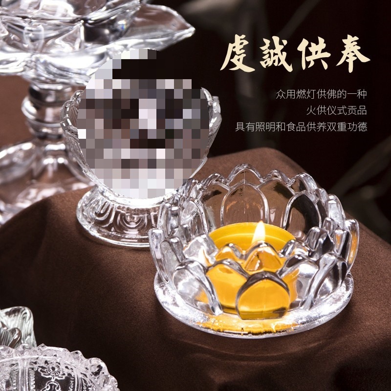 佛前供灯酥油灯座耐高温莲花玻璃斗烛蜡烛台油灯24小时平口长明灯|undefined