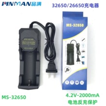 26650 18650���ܿ������32650�βێ�����������26650�늳�