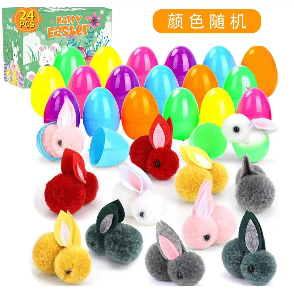 Baby Fun Easter Bunny Surprise Egg Set Children's Creative Gift Easter Bunny Eggs