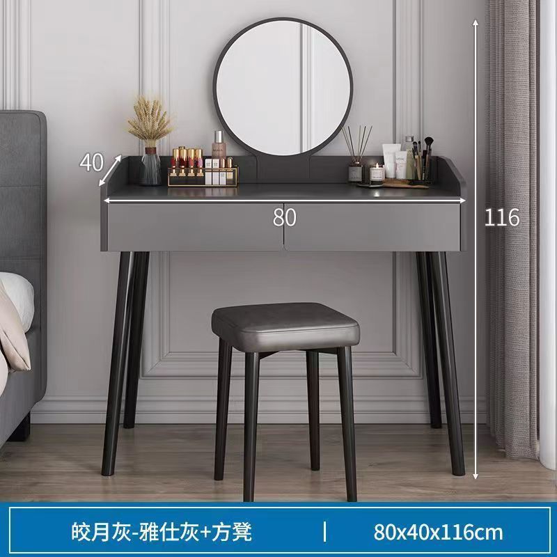 [조합] 그레이 80CM + 고화질 거울 + 사각스툴