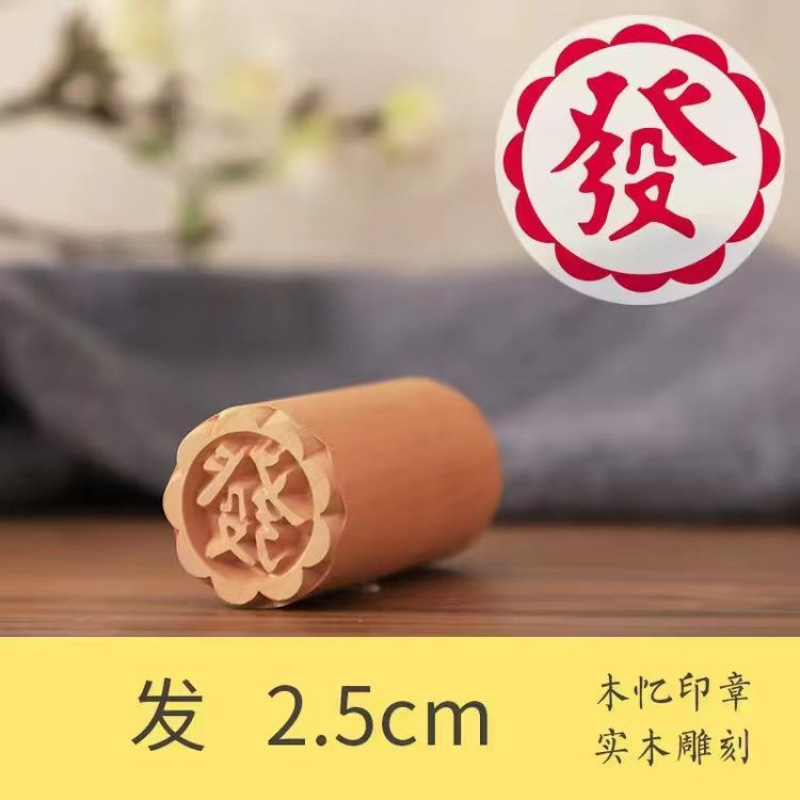 マントーの印章の月餅の印鑑のお菓子の印鑑の白い皮のショートニングの蘇式の餅の印鑑の福喜の麺のお菓子の印鑑の卸売り|undefined