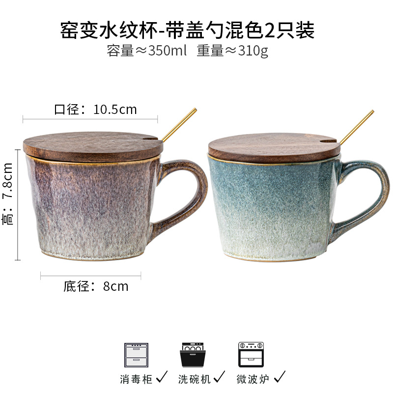 Cuchara de flujo de taza con patrón de agua de cambio de horno