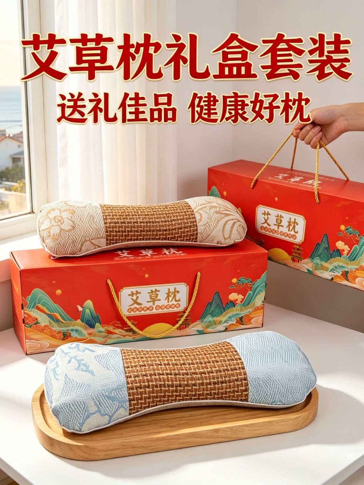 Mugwort Bone Pillow, Cooling Mat Pillow, Wholesale Cooling Mat Bone Pillow, Mugwort Gift, Mugwort Pillow Gift Box, Holiday Souvenir