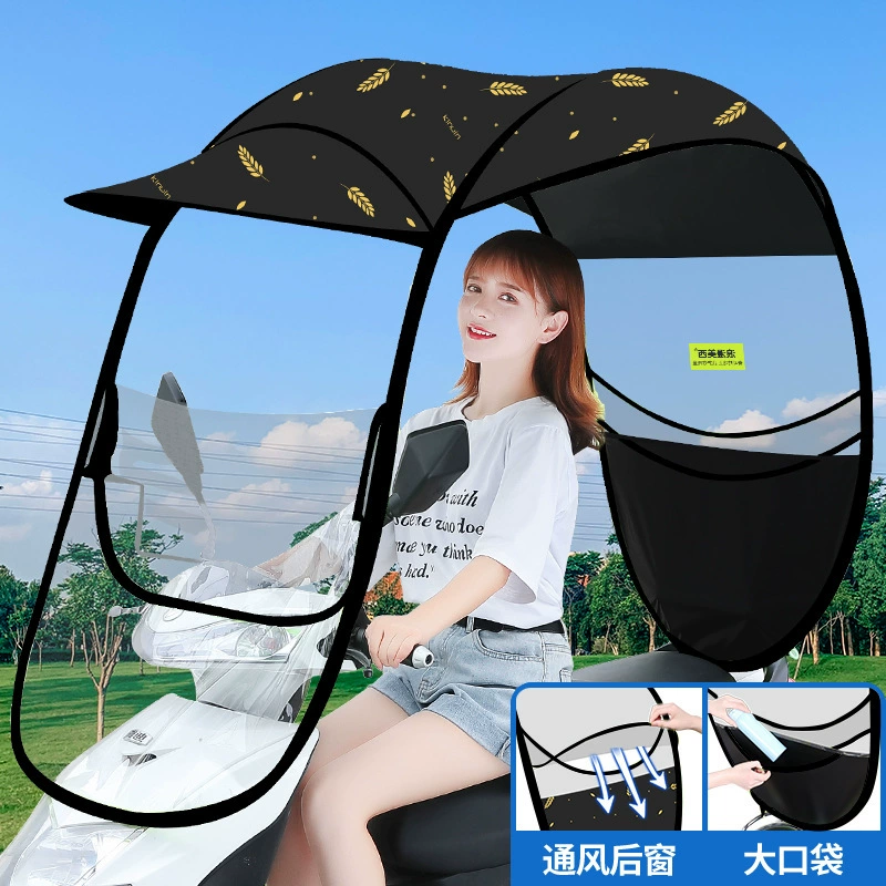 Оптовая продажа навесов для электромобилей: солнцезащитный зонт для мотоцикла, новая модель 2025 года, ветрозащитный и водонепроницаемый чехол для электромобиля