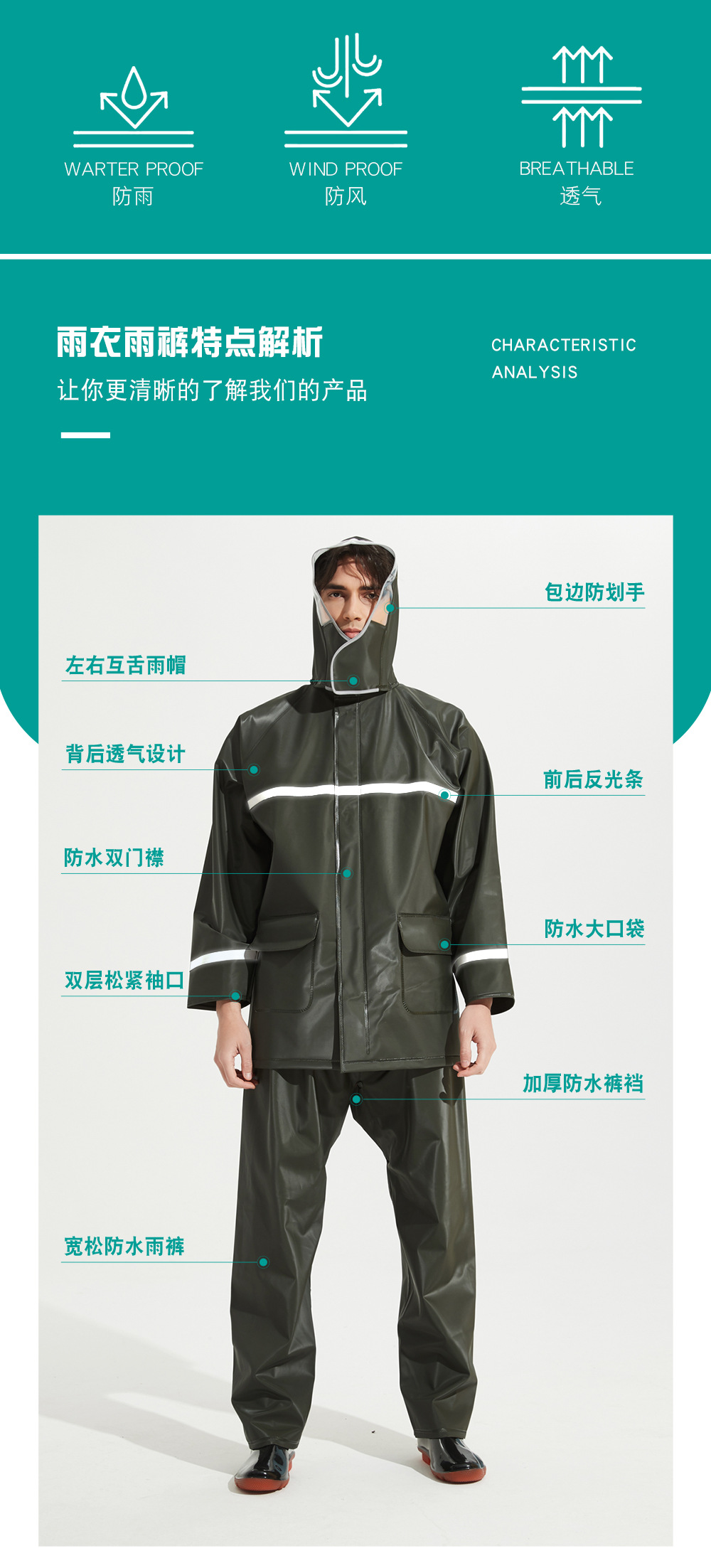 详情页_02.jpg