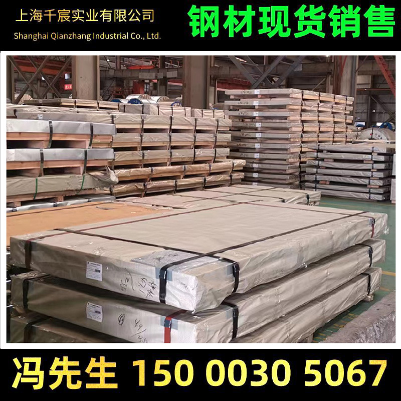 可零开 DC53D+AS 镀铝板卷 渗铝板卷 覆膜开平 规格齐全