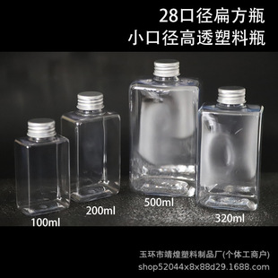 28�� 500ml 320 200 100ml��Ҏ��ⷽƿ����̲��֭ʳƷ������ƿ