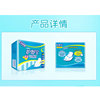 Sanitary pads, hermetic wipes, night use, 280mm, 10 pieces