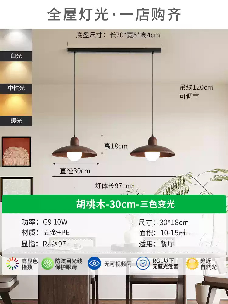 Lámparas de restaurante de estilo antiguo estilo japonés retrógrado de madera de nuez bar de dormitorio candelabros de sala de estar