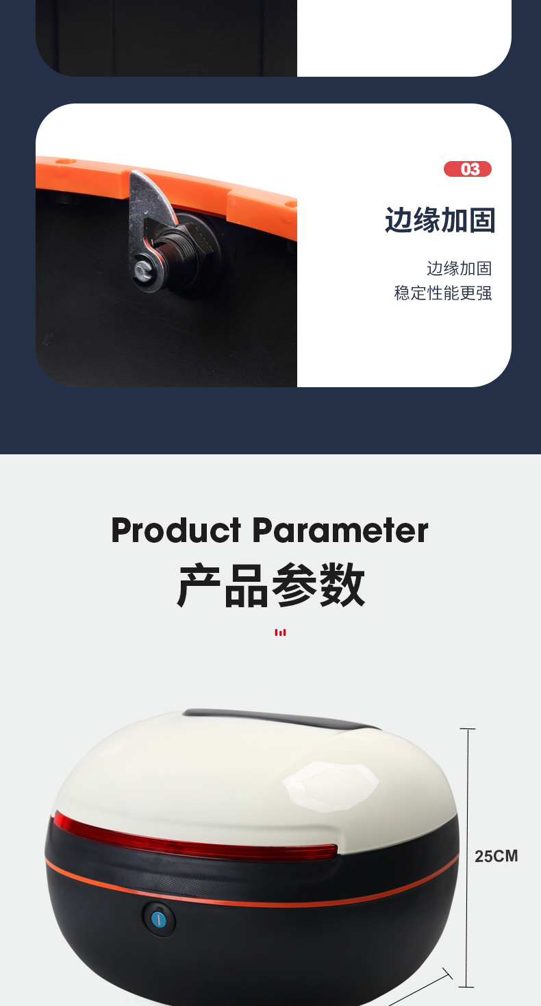 Universal Electric Vehicle Trunk Storage Tool Box for Yadea, Aima, Tailing, Luyuan, and Xinri Electric Scooters