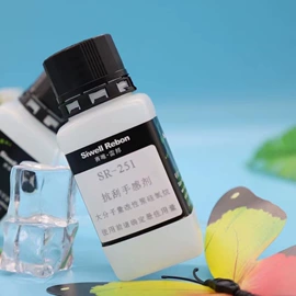 其他合成助剂;其他生物化工;有机硅树脂