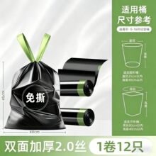 ��˺�Gɫ���K�o���c��˺���K�� 60 ֻ �ٺ���ζ�Ӻ��©һ����