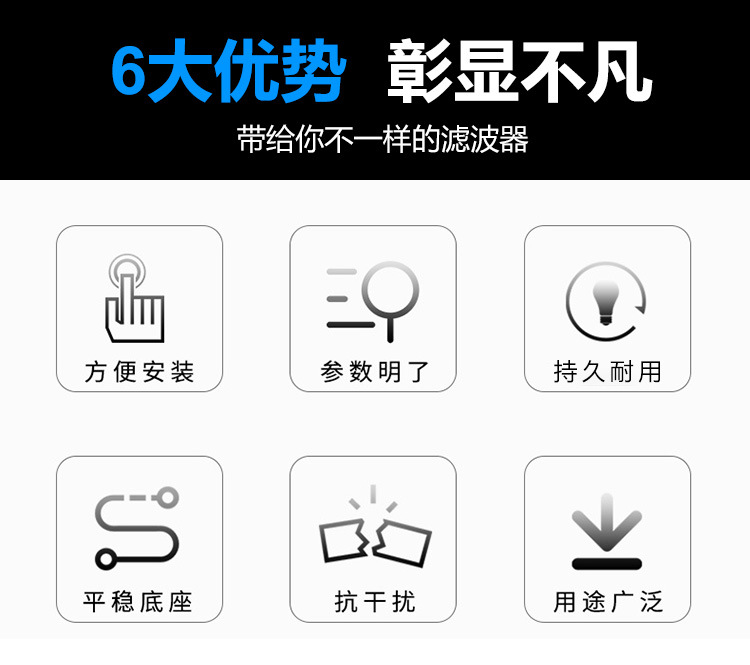 电源滤波器_02.jpg