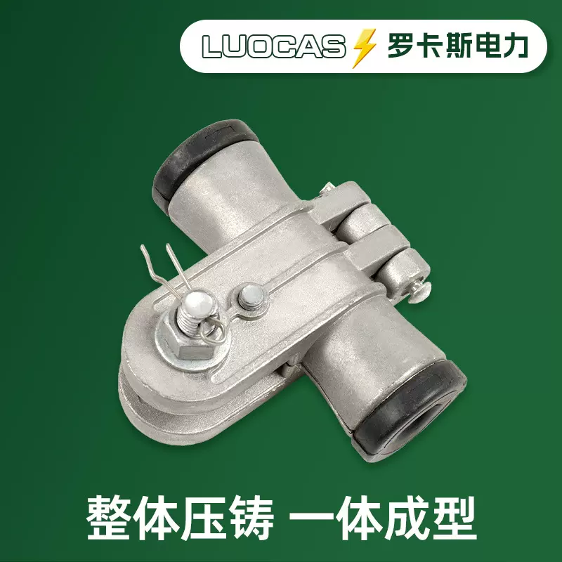 厂家供应ADSS光缆直线悬挂 通信设备电工配件固定金具悬垂线夹