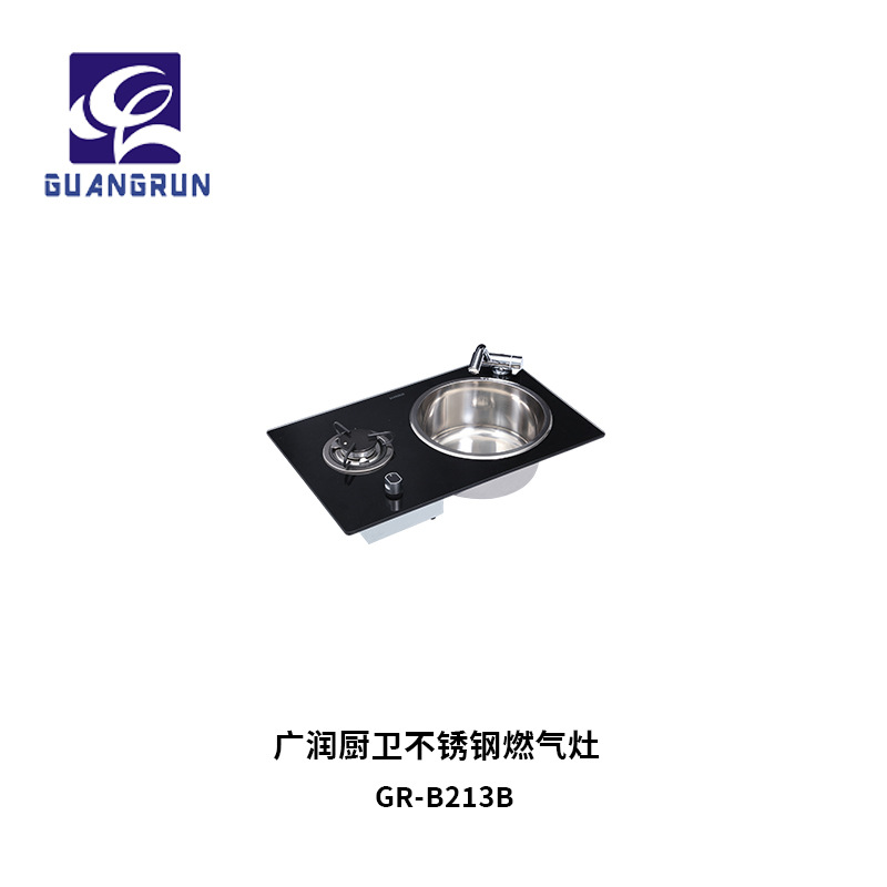 Cocina y baño Guangrun, autocaravana, autocaravana, estufa de gas con fregadero, GR-B213B integrado