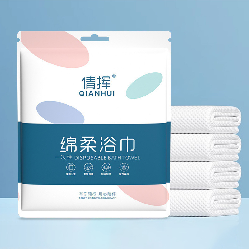 使い捨てバスタオル、出張タオルセット、極厚、特大、吸水性、ホテル専用、個別包装|undefined