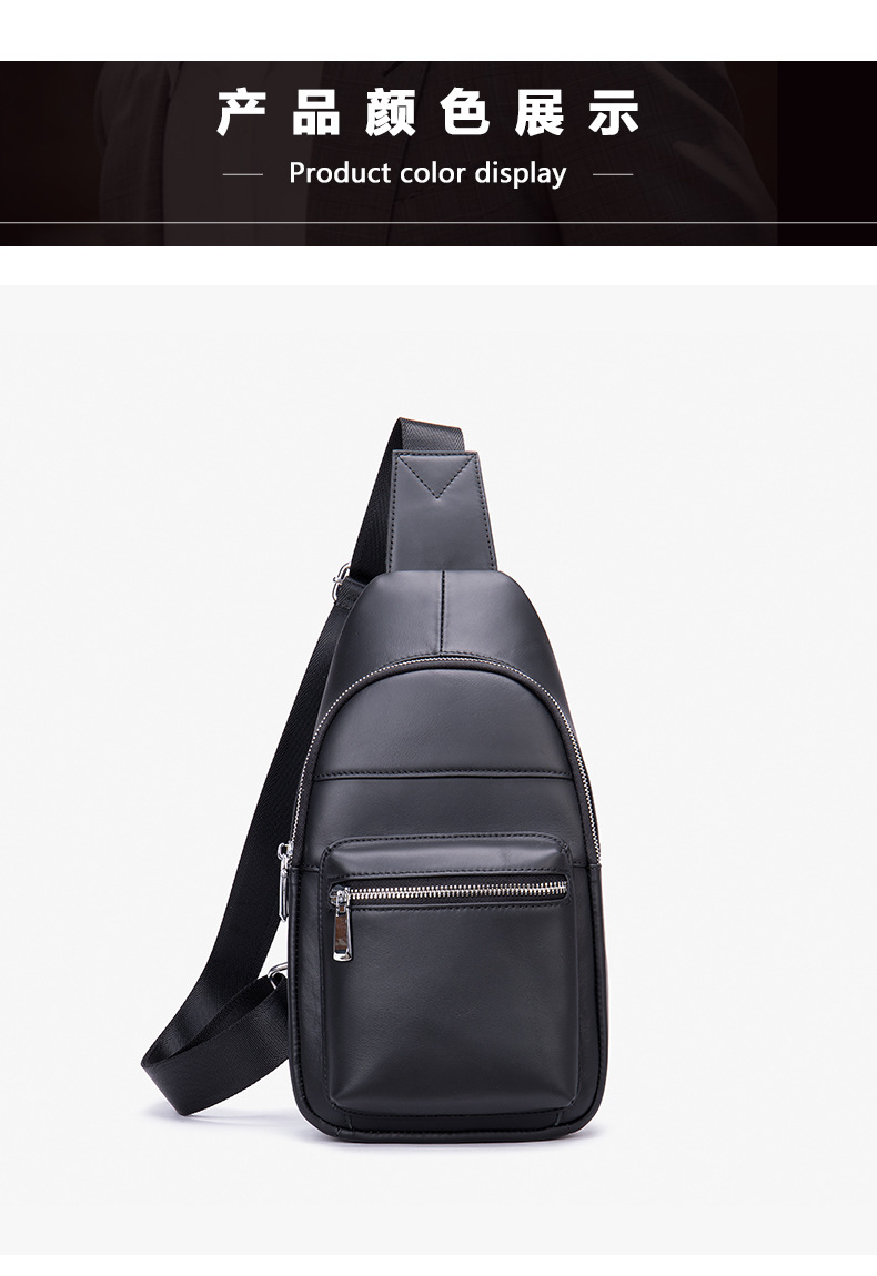 9008-男士胸包-3_02.jpg