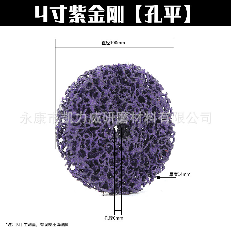 黑金刚磨片孔平金刚磨轮带孔抛光轮凹槽打磨片油漆铝件毛刺打磨轮|undefined