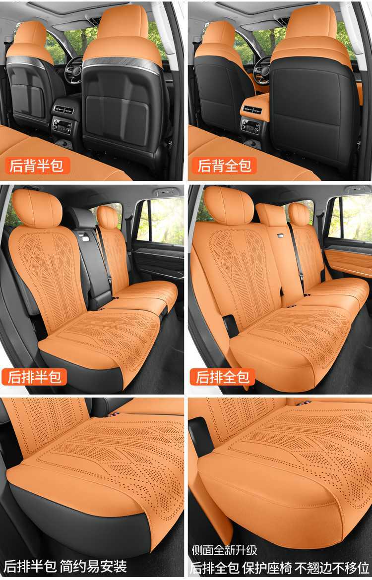 Suitable for Tank 500, 2026 model car seat covers, perforated suede saddle seat pads, all-season seat covers