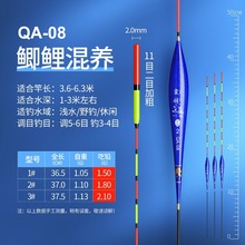 鱼漂野钓浮漂正品高灵敏加粗超醒目浅水鲤鲫鱼鲢鳙纳米漂鱼标批发