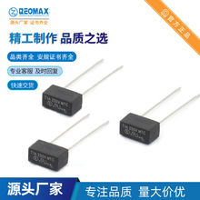 MTC T10A250V 8*4*5mm小体积方形保险丝 MTC2100A 瑞迈原厂REOMAX