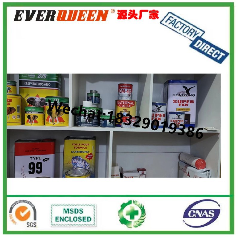 99 KK KLEBERTEK 虎头牌万能胶 99万能胶 铁罐万能胶 氯丁胶99胶