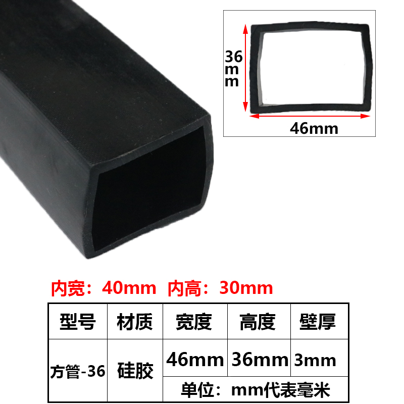 tira de sellado de tubo cuadrado resistente a altas temperaturas tira de silicona tira cuadrada hueca con agujero mecánico tira de goma anticolisión tira cuadrada de tubo plano