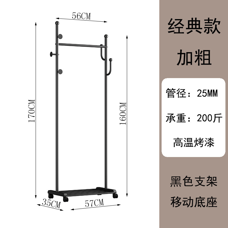 중형 블랙 모바일 (굵게)